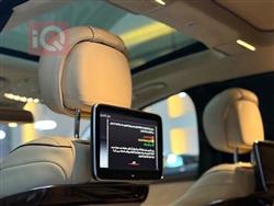 مرسيدس بنز S-Class